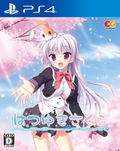 Hatsuyuki Sakura thumbnail 1