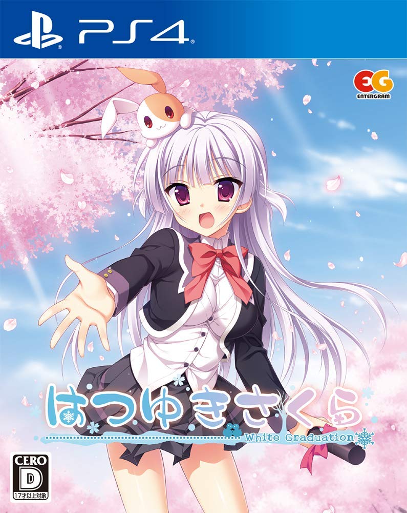 Hatsuyuki Sakura image 1