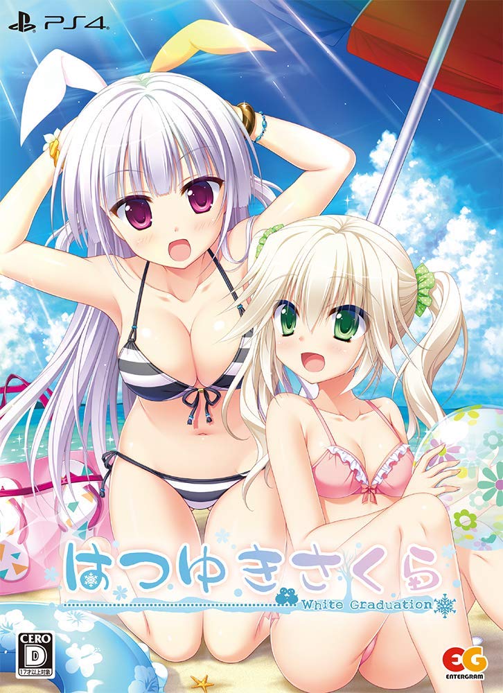 Hatsuyuki Sakura [Limited Edition] image 1