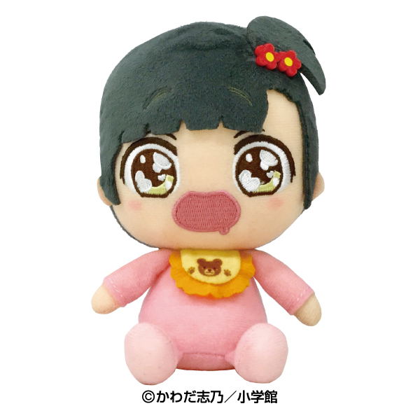 Hello! My Baby Chibi Plush: Ai-chan image 1