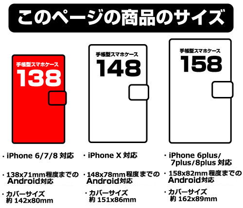 Love Live! School Idol Project - Muse Book Style Smartphone Case 138 image 3