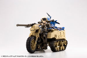 M.S.G: Gigantic Arms Wild Crawler