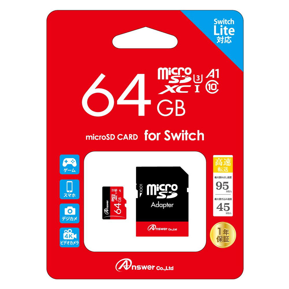 microSD Card for Nintendo Switch Switch Lite (64 GB) for Nintendo Switch, Nintendo Switch