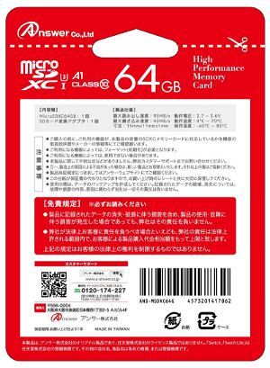 MicroSD Card for Nintendo Switch / Switch Lite (64 GB)