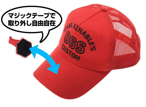 Mobile Suit Gundam - Char's Custom Zaku Cap image 3