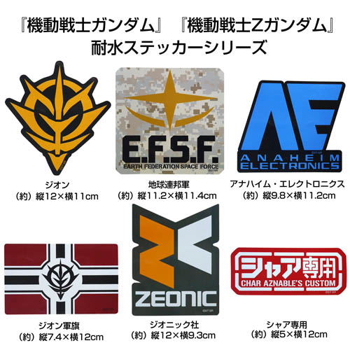 Mobile Suit Gundam - Zeon Flag Waterproof Sticker image 2