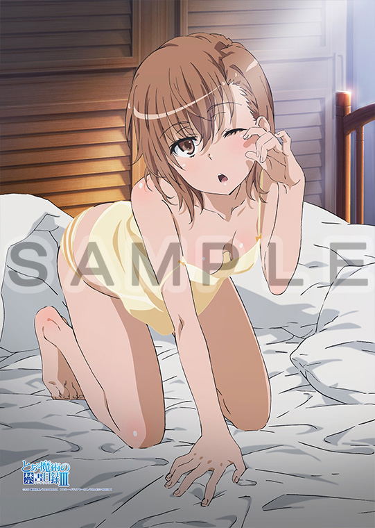 To Aru Majutsu no Index III B2 Wall Scroll: Misaka Mikoto Bed image 3