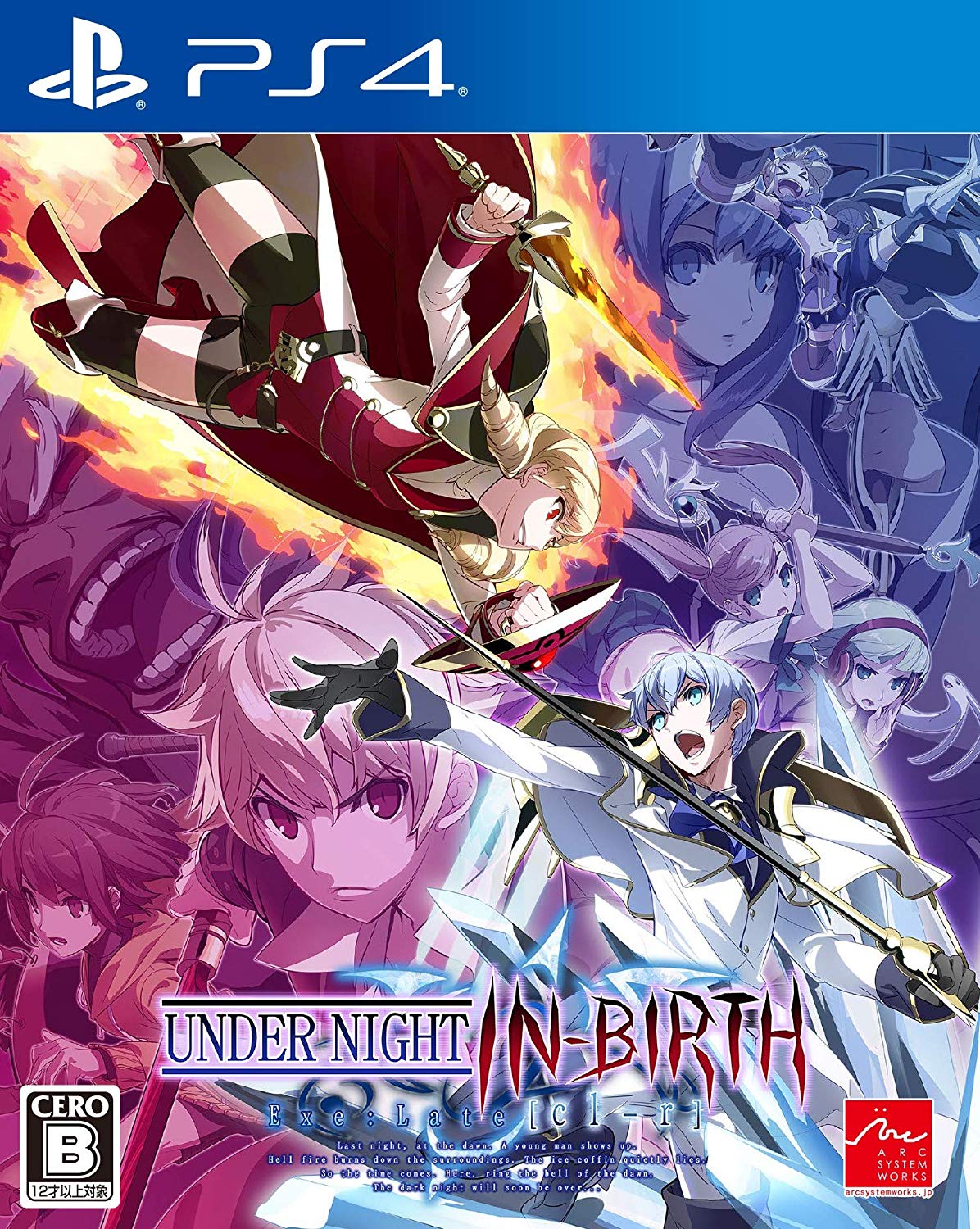 Under Night In-Birth Exe:Late[cl-r] for PlayStation 4