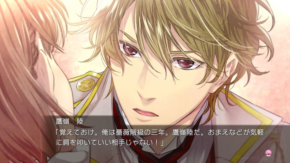 Zettai Kaikyuu Gakuen: Eden with Roses and Phantasm for Nintendo Switch, Nintendo Switch 2
