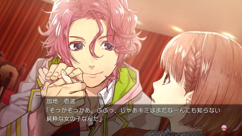 Zettai Kaikyuu Gakuen: Eden with Roses and Phantasm image 6