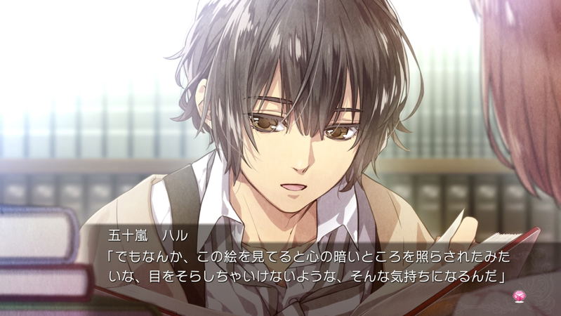 Zettai Kaikyuu Gakuen: Eden with Roses and Phantasm image 8
