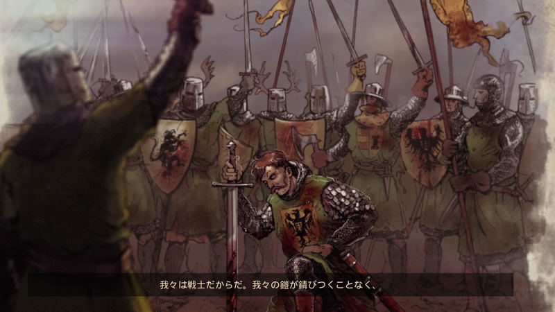 Ancestors Legacy image 2