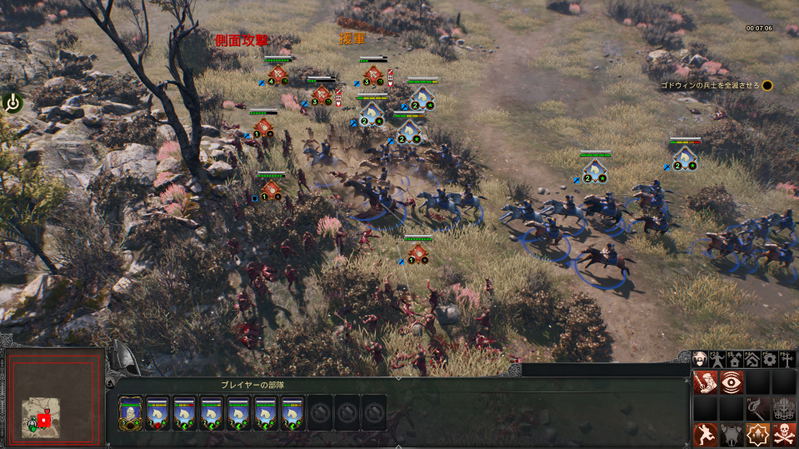 Ancestors Legacy image 7