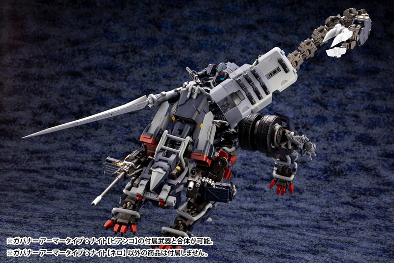 Hexa Gear 1/24 Scale Model Kit: Governor Armor Type Nero image 11