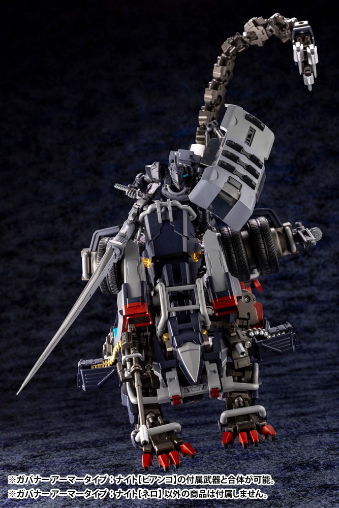 Hexa Gear 1/24 Scale Model Kit: Governor Armor Type Nero image 12