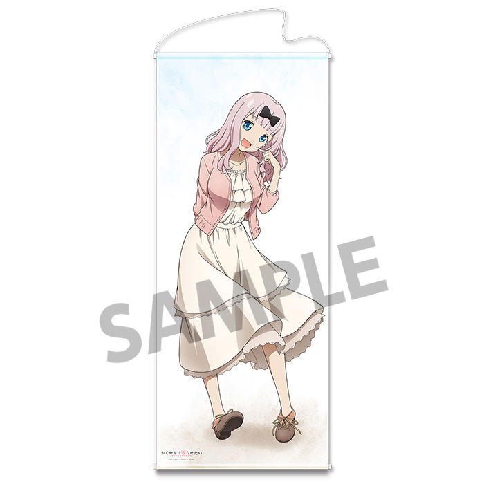 Kaguya-sama Love is War Original Illustration Life-size Tapestry: Fujiwara Chika image 1