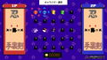 Ninja JaJaMaru Collection (Multi-Language) thumbnail 12