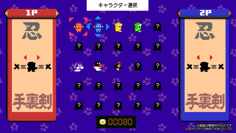 Ninja JaJaMaru Collection (Multi-Language) image 12
