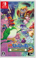 Ninja JaJaMaru Collection (Multi-Language) thumbnail 1