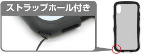 One Punch Man - Saitama TPU Bumper iPhone Case (iPhone 6/7/8)