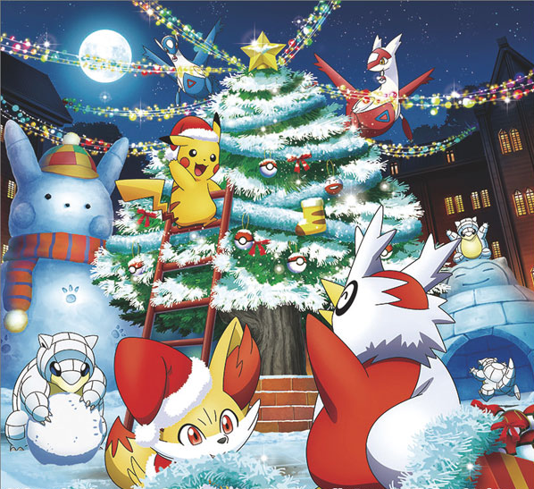 Pokemon 2020 Calendar image 1
