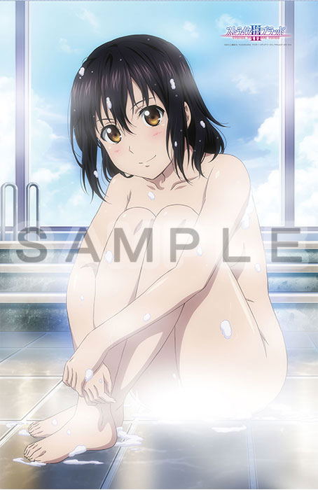 Strike the Blood Blanket: Yukina / Bathroom image 1