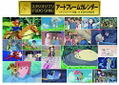 Studio Ghibli Art Frame Collection 2020 Calendar thumbnail 1