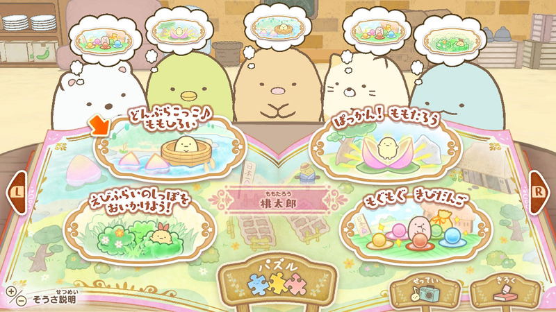 Sumikko Gurashi the Movie: The Pop-Up Book and the Secret Child - Let’s Play the Worlds of Picture Books in a Game! image 2
