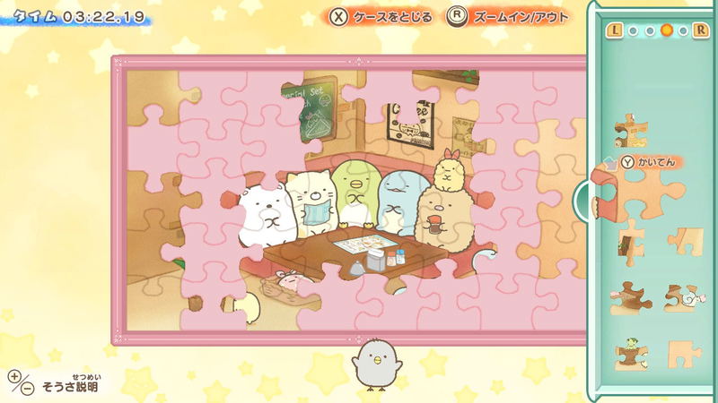 Sumikko Gurashi the Movie: The Pop-Up Book and the Secret Child - Let’s Play the Worlds of Picture Books in a Game! image 4