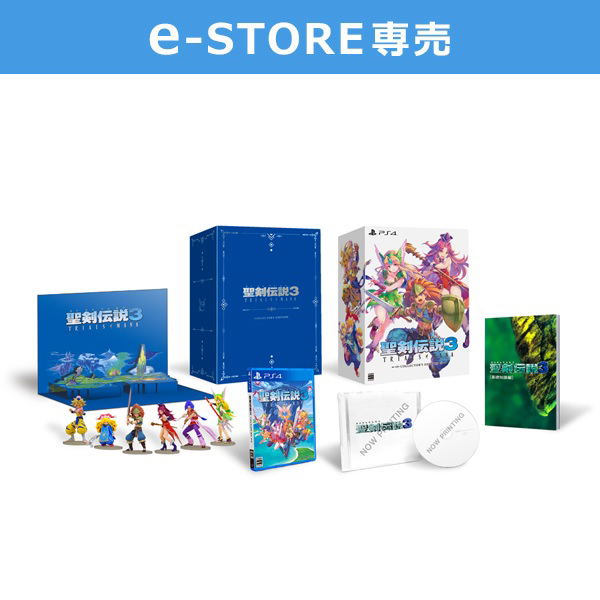 Trials of Mana [e-Store Collector's Edition] image 1