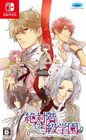 Zettai Kaikyuu Gakuen: Eden with Roses and Phantasm
