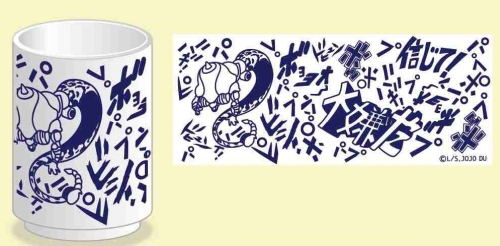JoJo's Bizarre Adventure: Diamond Is Unbreakable - 04 Echoes Japanese Teacup image 3