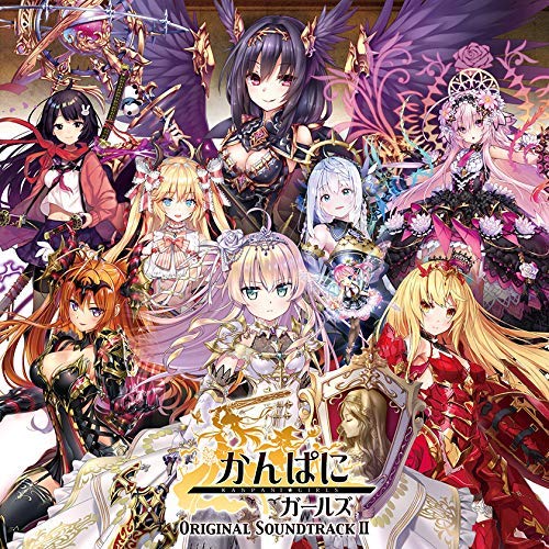 Kanpani Girls Original Soundtrack II image 1