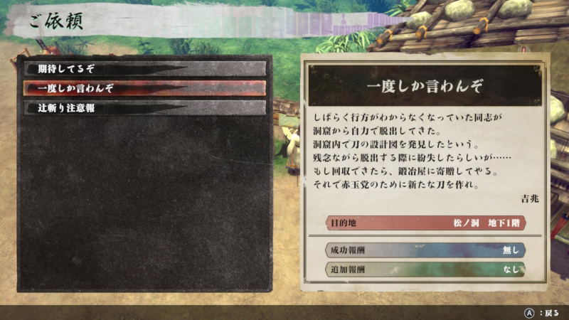 Katana Kami: A Way of the Samurai Story (Multi-Language) image 14