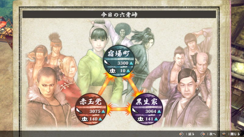 Katana Kami: A Way of the Samurai Story (Multi-Language) image 15