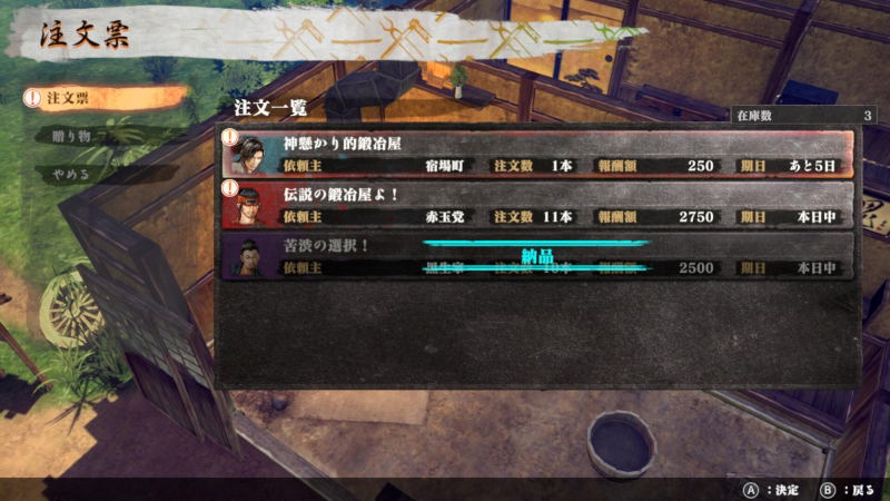Katana Kami: A Way of the Samurai Story (Multi-Language) image 4