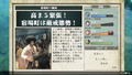 Katana Kami: A Way of the Samurai Story (Multi-Language) thumbnail 16