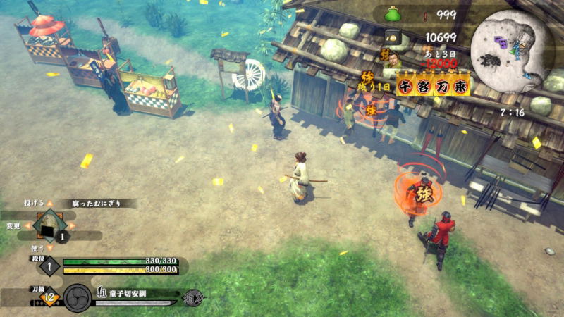Katana Kami: A Way of the Samurai Story (Multi-Language) image 17