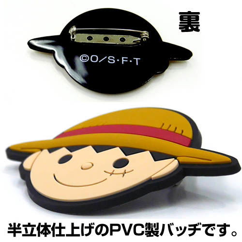 One Piece - Luffy Senpai Pin Badge image 2