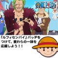 One Piece - Luffy Senpai Pin Badge thumbnail 4