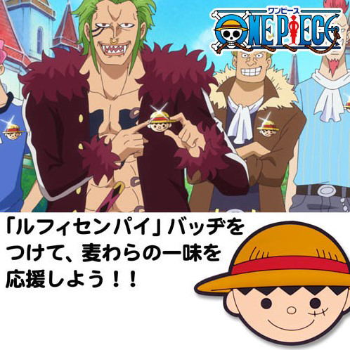 One Piece - Luffy Senpai Pin Badge image 4