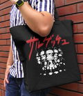 Siren x Ape Escape - Shibi Monkey Large Tote Bag Black thumbnail 2