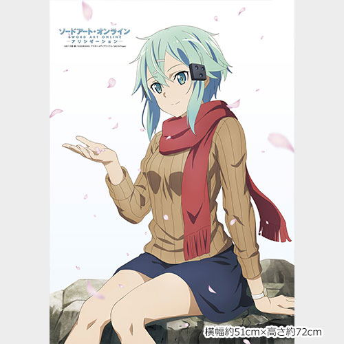 Sword Art Online Alicization B2 Wall Scroll: Sinon Cherry Blossoms (Re-run) image 3