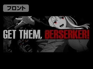 Fate/Stay Night: Heaven's Feel - Get Them, Berserker! T-shirt Ver.2.0 Black (S Size)