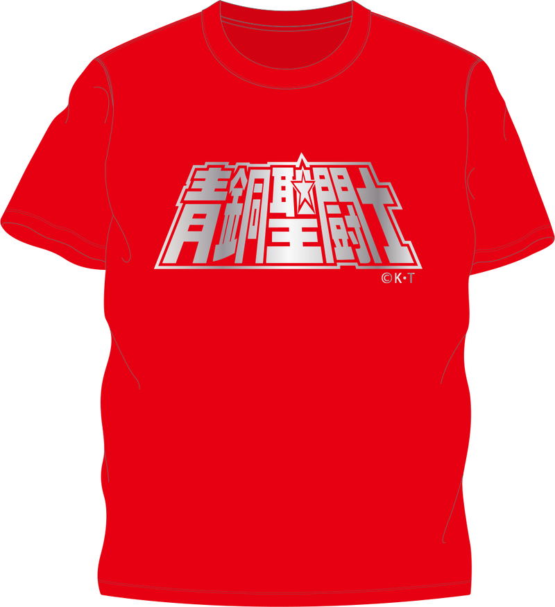Saint Seiya - Saint Cloth Metallic T-shirt Bronze Saints (L Size) image 1