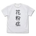 Cells At Work! Hay Fever T-shirt White (XL Size) thumbnail 1