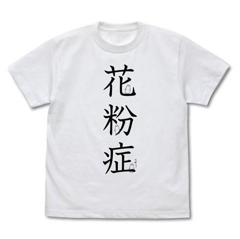 Cells At Work! Hay Fever T-shirt White (XL Size) image 1