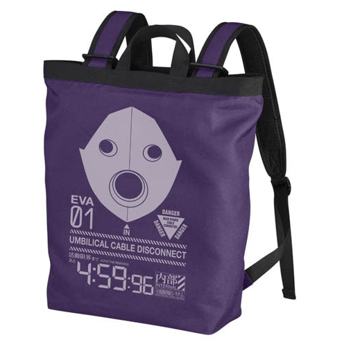 Evangelion Activity Limit 2way Backpack Purple image 1