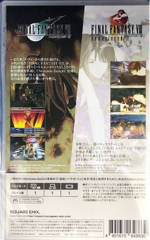 Final Fantasy VII & Final Fantasy VIII Remastered Twin Pack (Multi-Language) (Japan Cover)