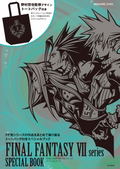 Final Fantasy VII Series Special Book With Tote Bag thumbnail 1